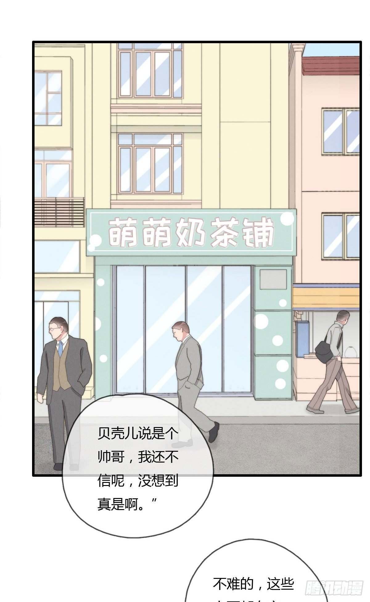 124 她是谁？