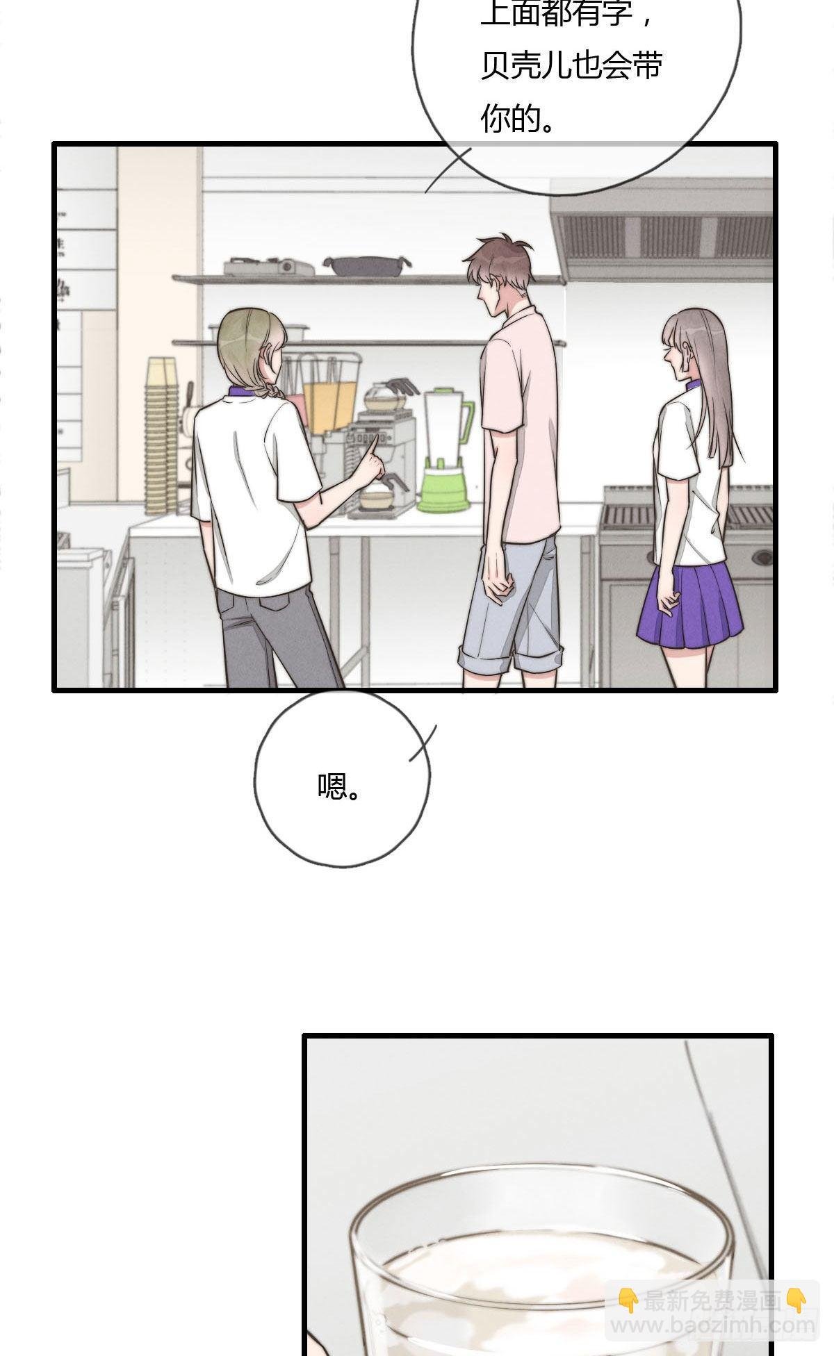 124 她是谁？
