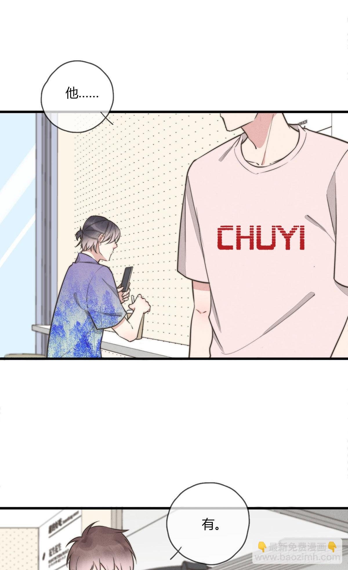 124 她是谁？