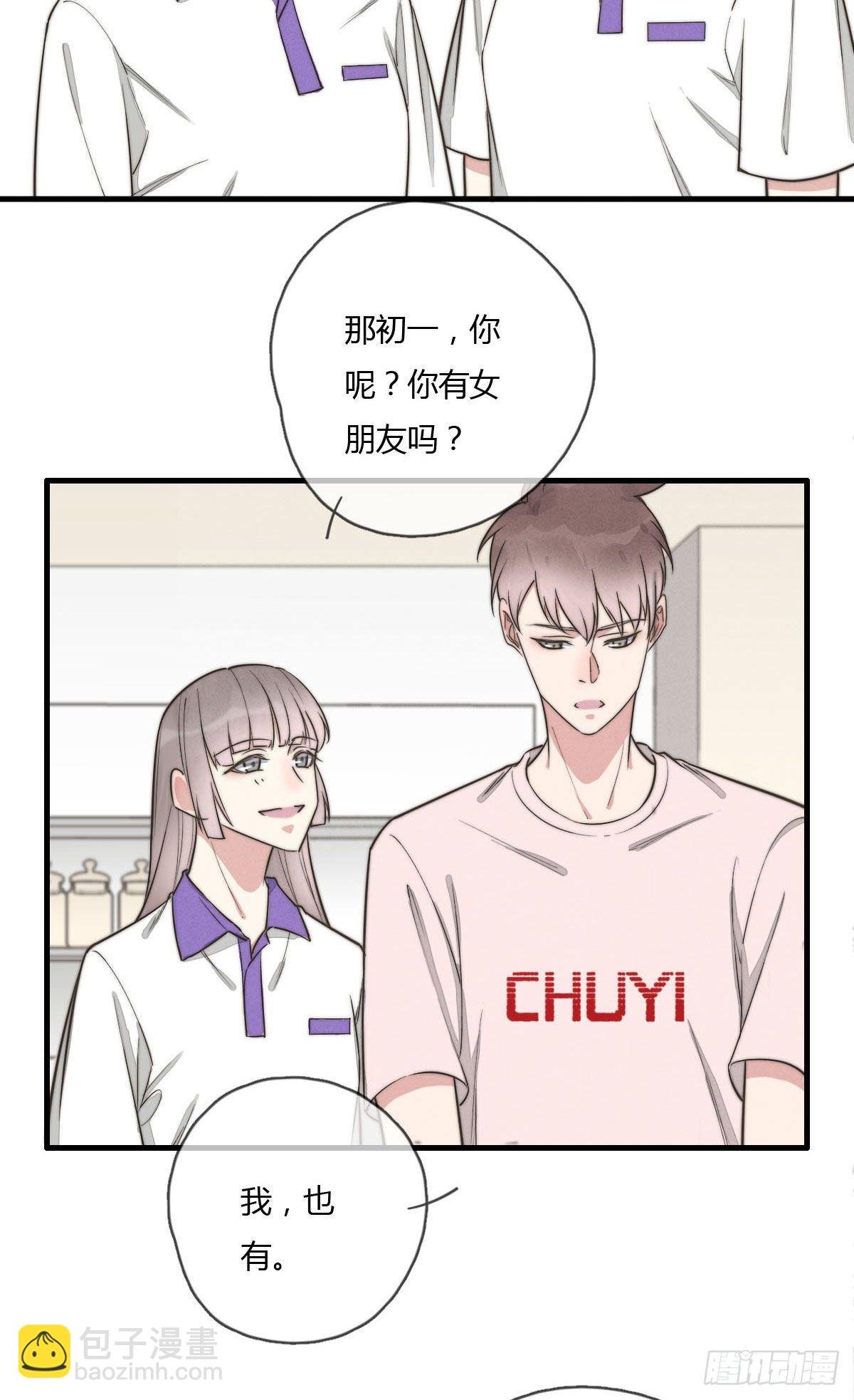 124 她是谁？