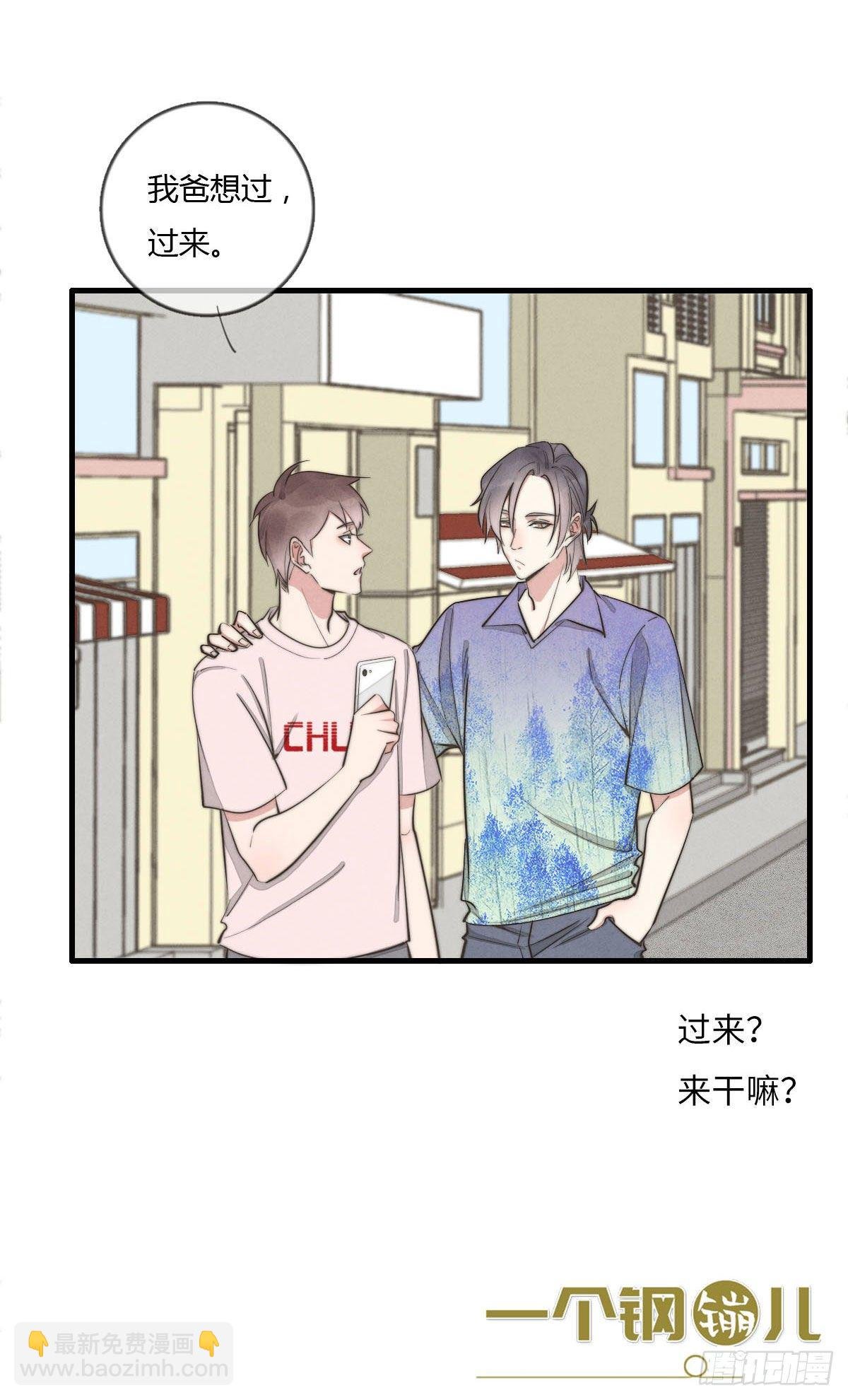 124 她是谁？