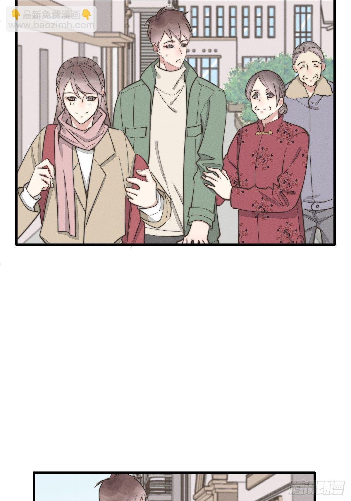 第125话 这人欠收拾