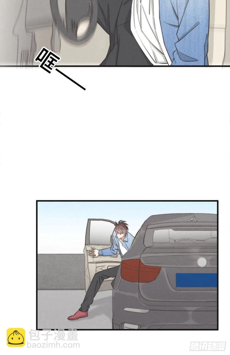 第126话 我是不是特别没用？