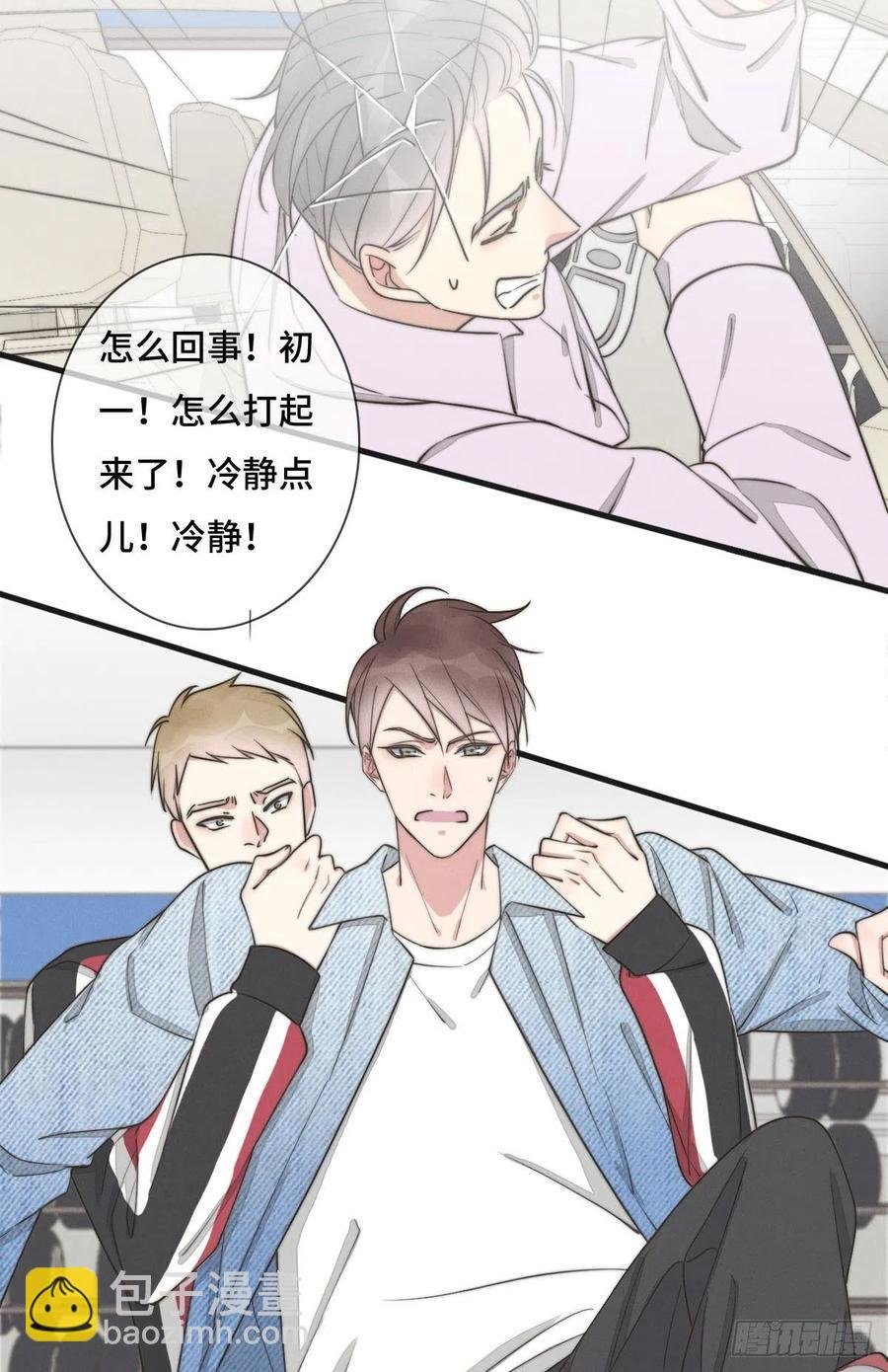 第126话 我是不是特别没用？