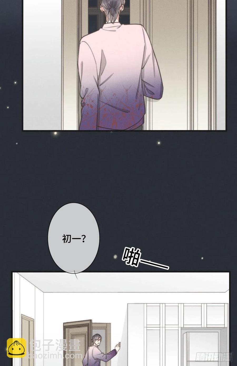 第126话 我是不是特别没用？