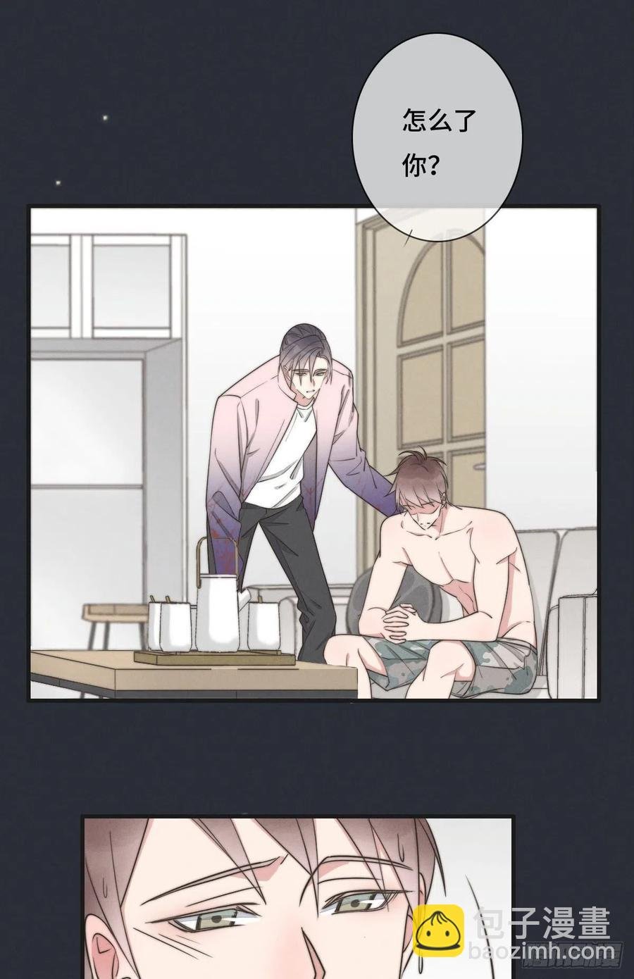 第126话 我是不是特别没用？
