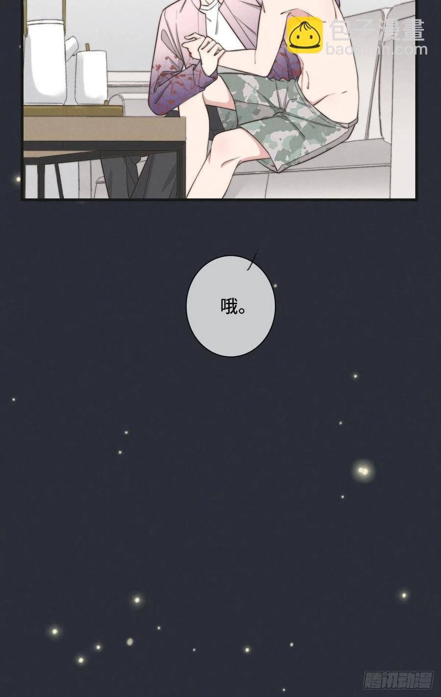第126话 我是不是特别没用？