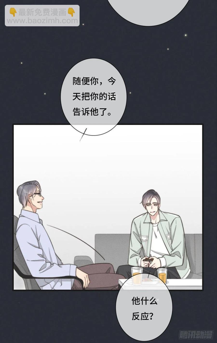 第126话 我是不是特别没用？