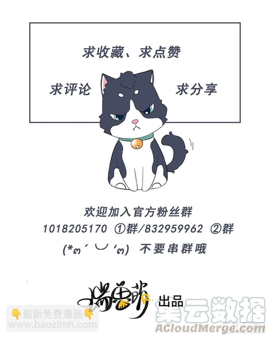 第126话 我是不是特别没用？