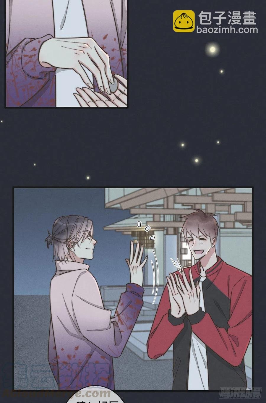第127话 你有女朋友吗？