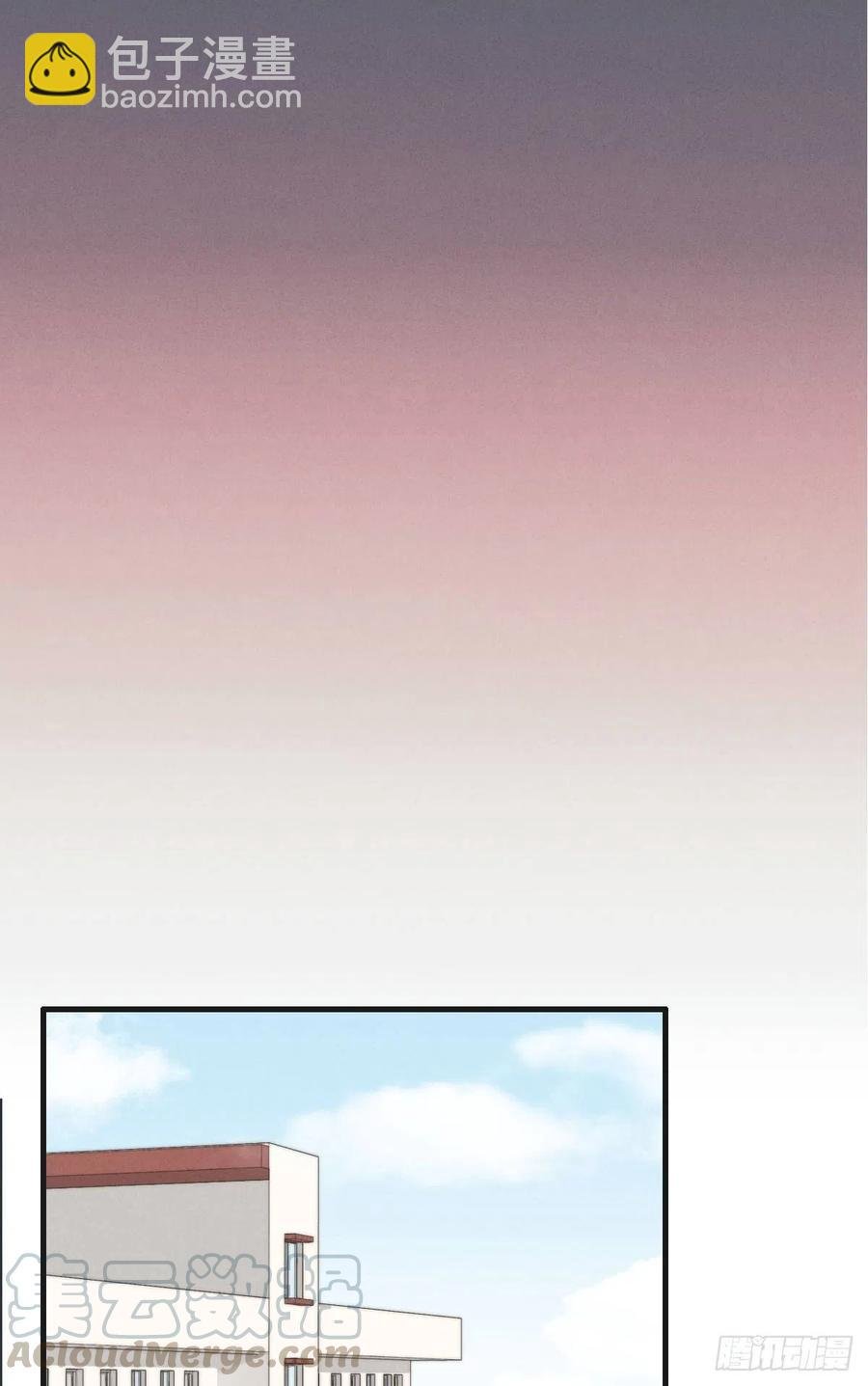 第127话 你有女朋友吗？