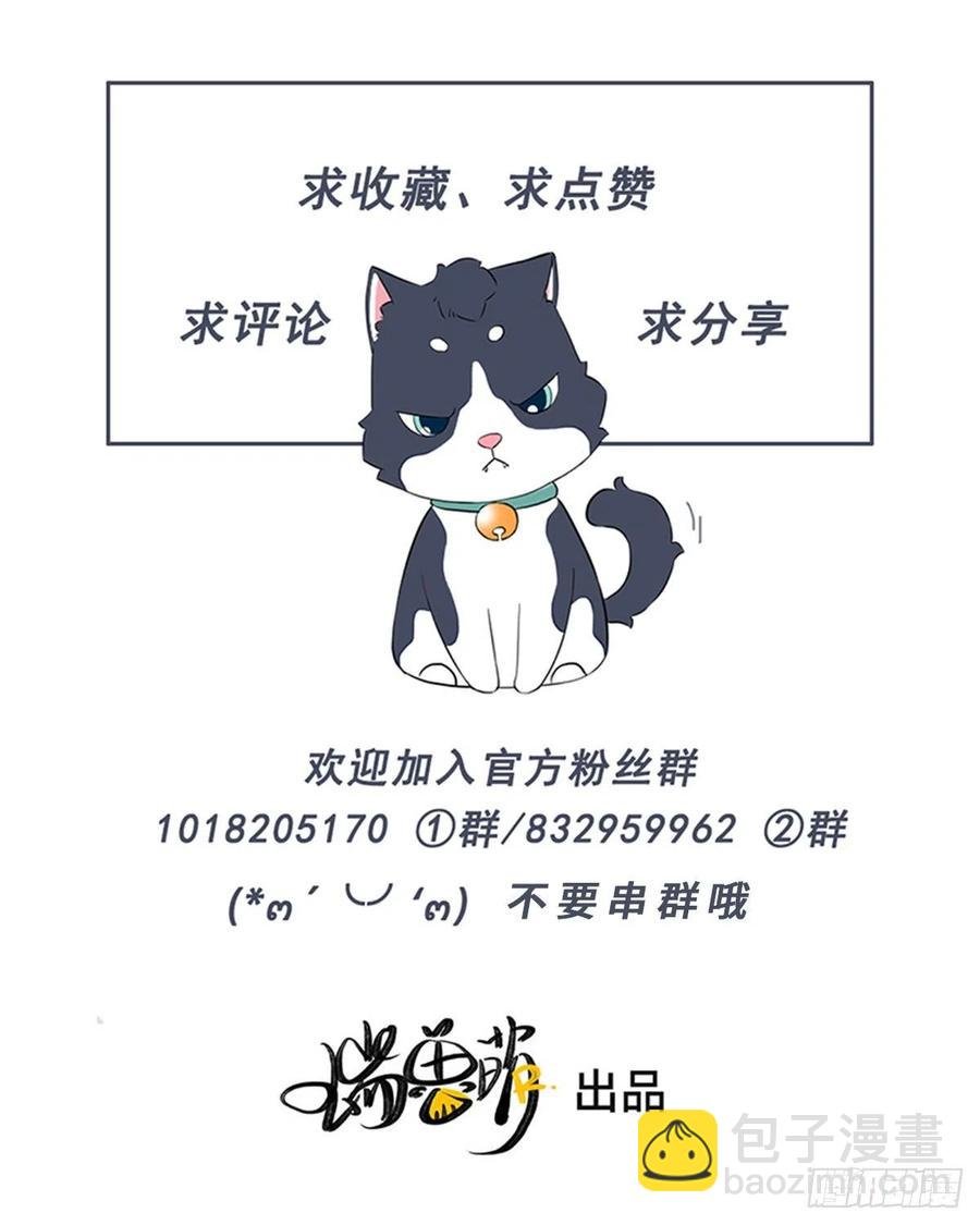 第127话 你有女朋友吗？