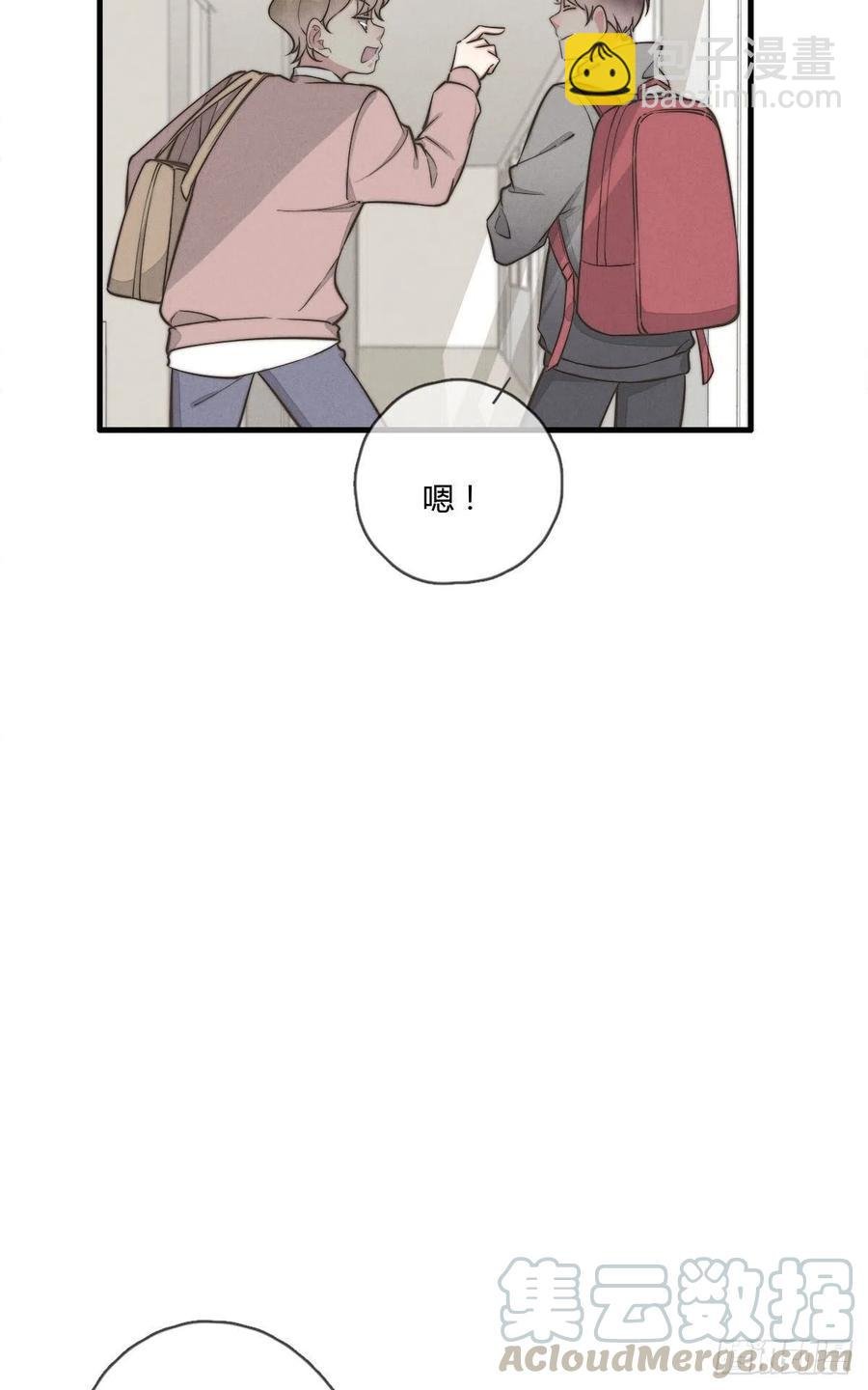 第128话 不记得我了？