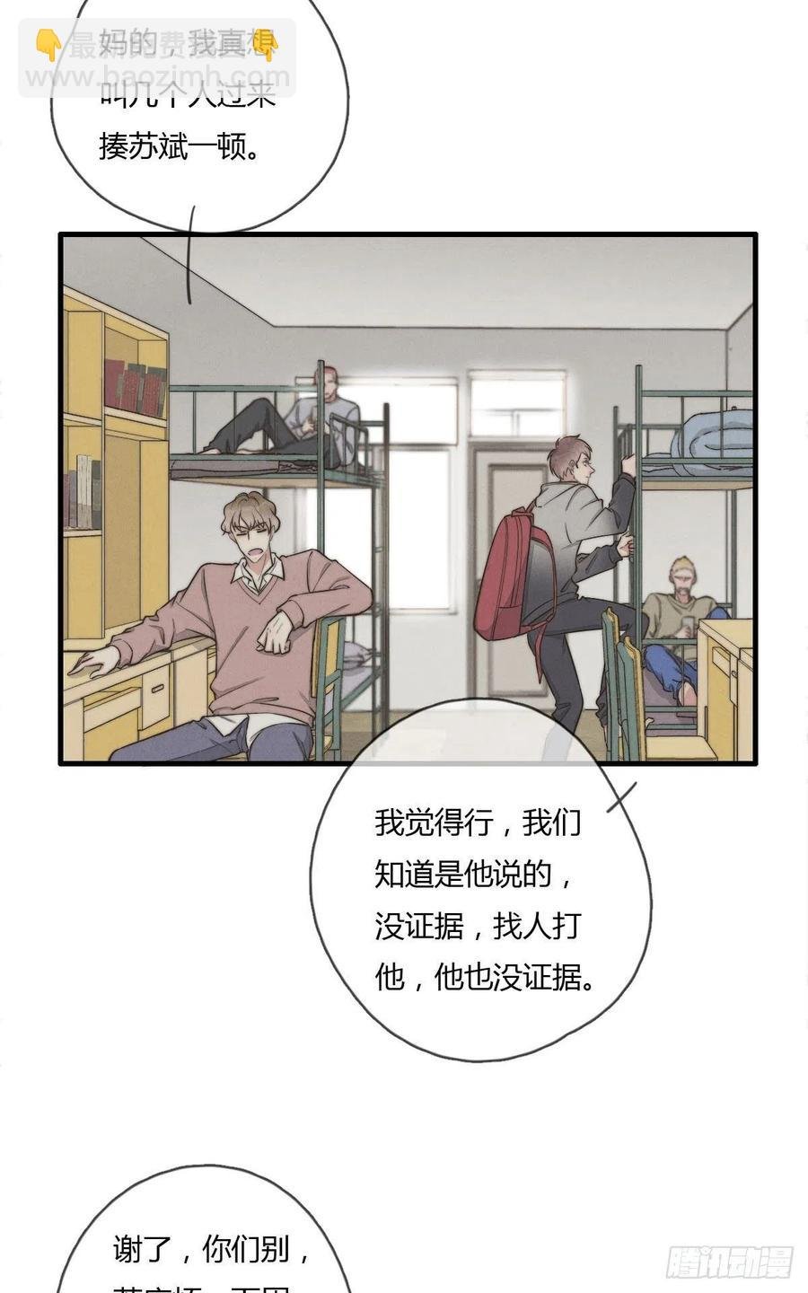 第128话 不记得我了？