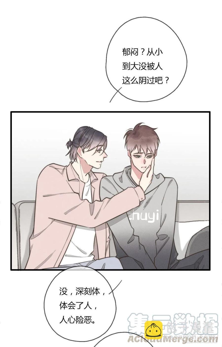 第128话 不记得我了？
