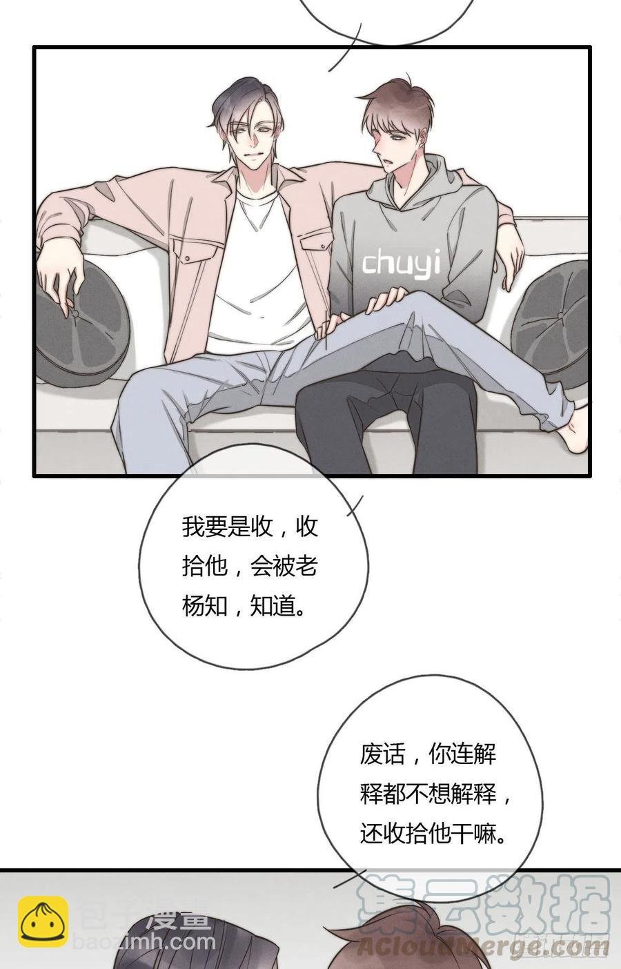 第128话 不记得我了？