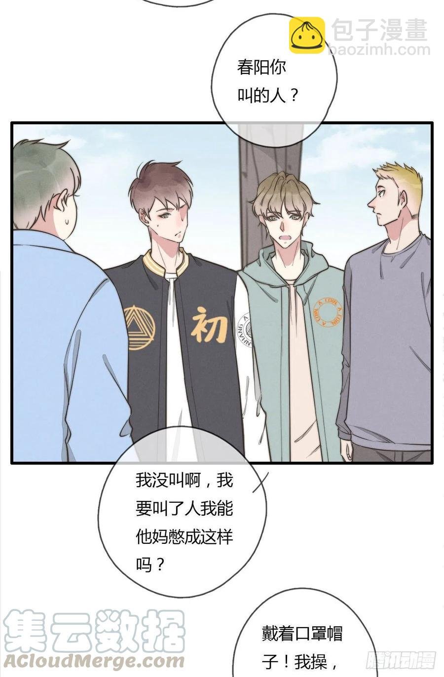 第128话 不记得我了？