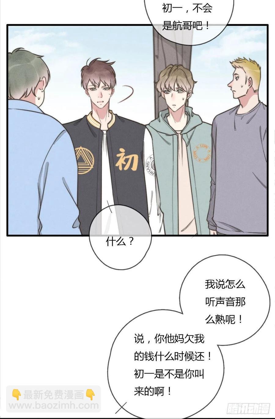 第128话 不记得我了？