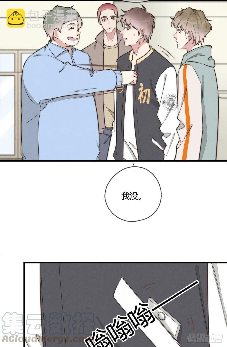 第128话 不记得我了？