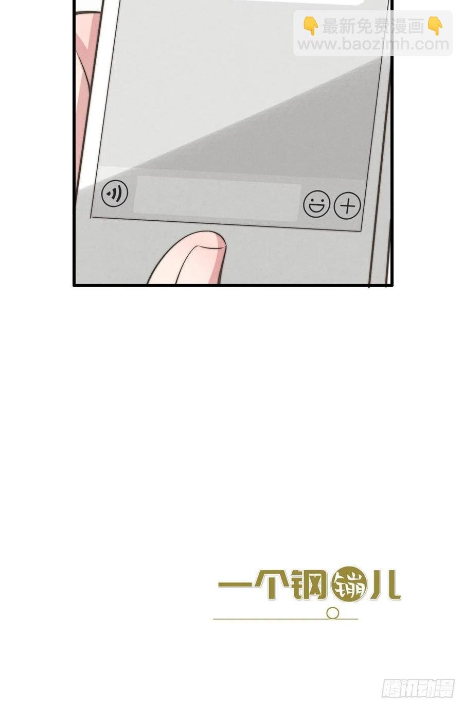 第128话 不记得我了？