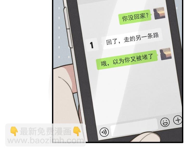 第12话 一直在等