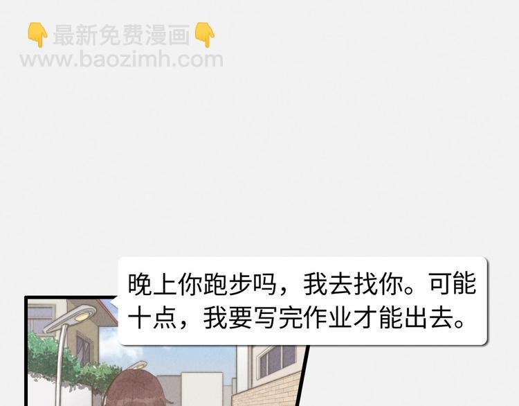 第12话 一直在等
