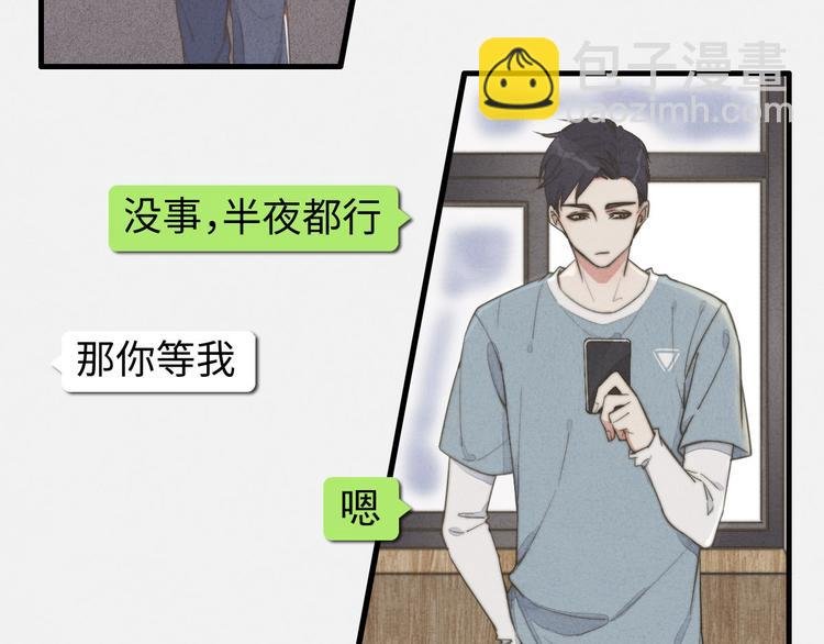 第12话 一直在等