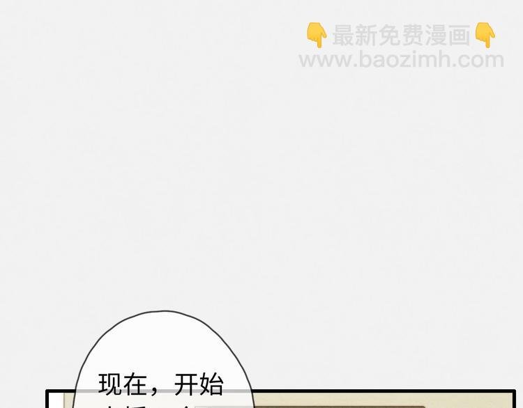 第12话 一直在等