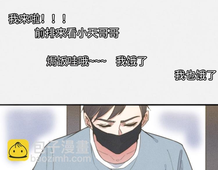 第12话 一直在等