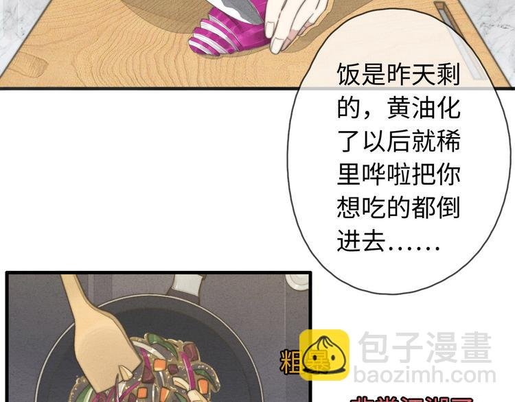 第12话 一直在等