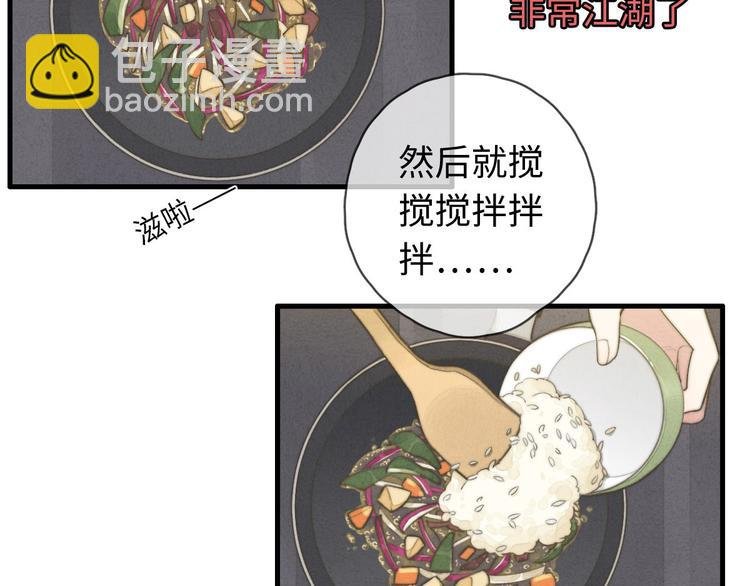 第12话 一直在等
