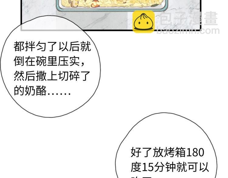 第12话 一直在等