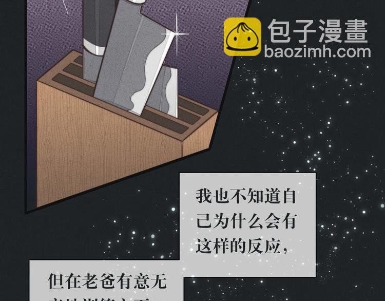 第12话 一直在等