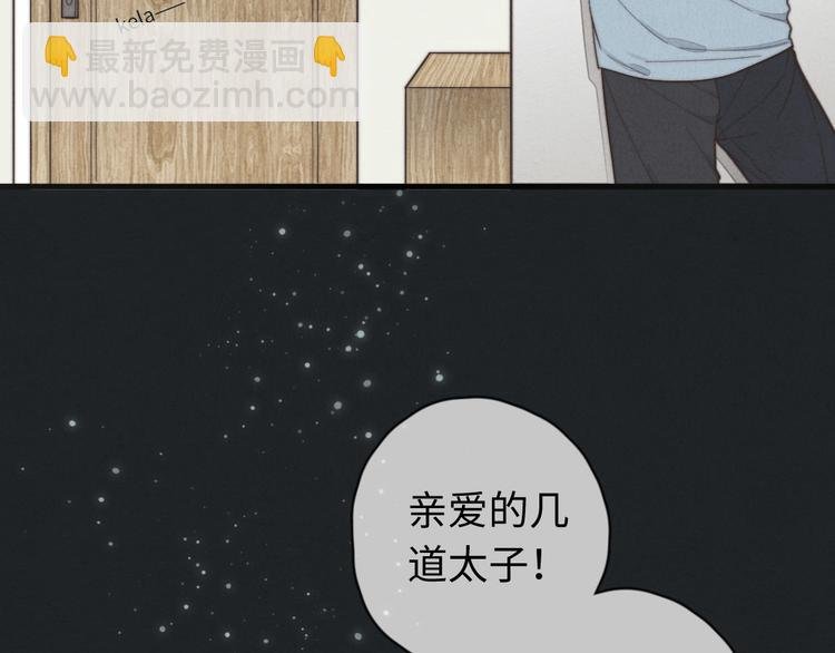 第12话 一直在等