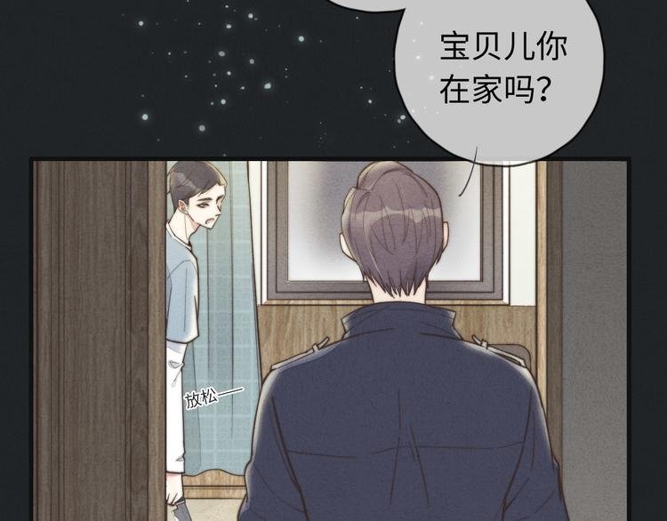第12话 一直在等