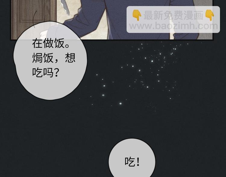 第12话 一直在等