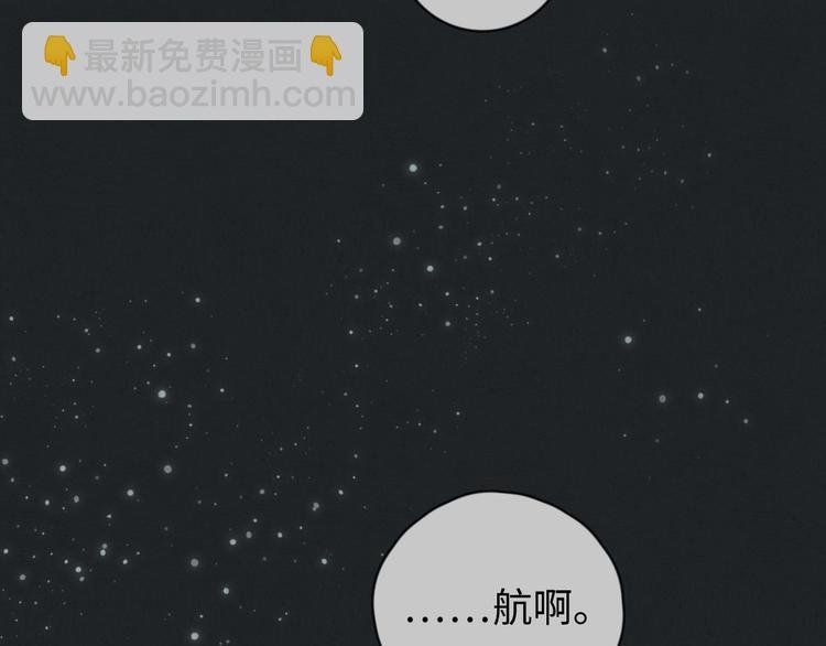 第12话 一直在等