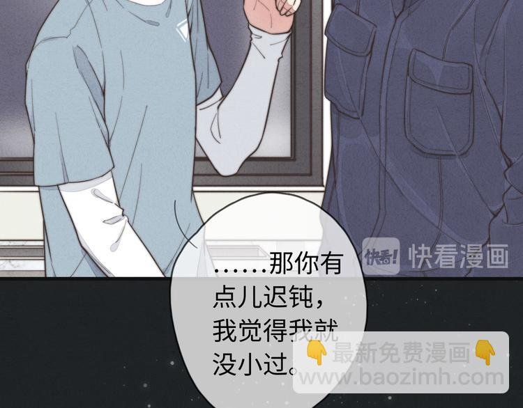 第12话 一直在等