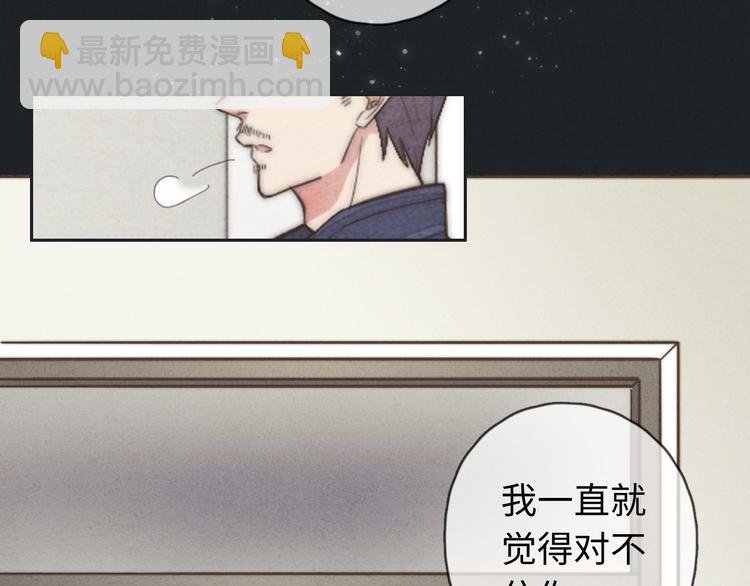 第12话 一直在等