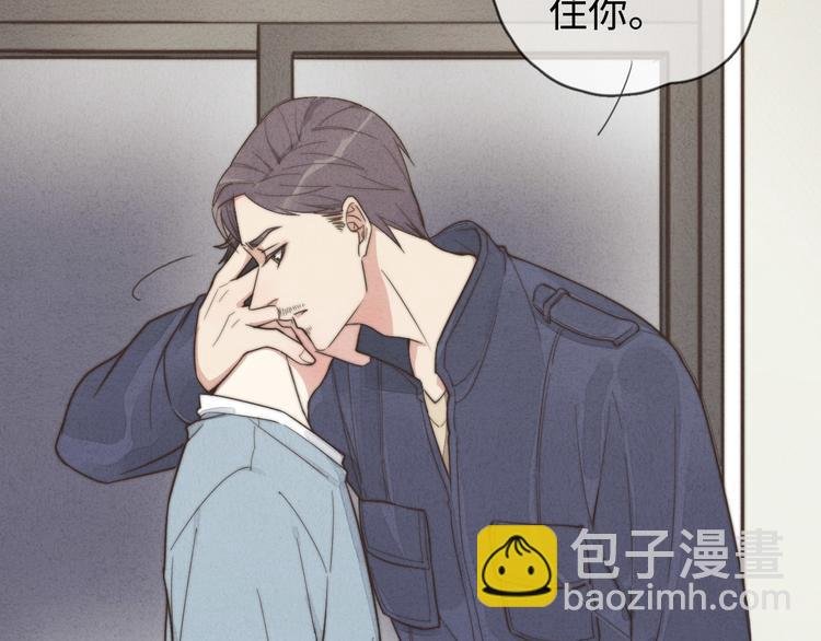 第12话 一直在等