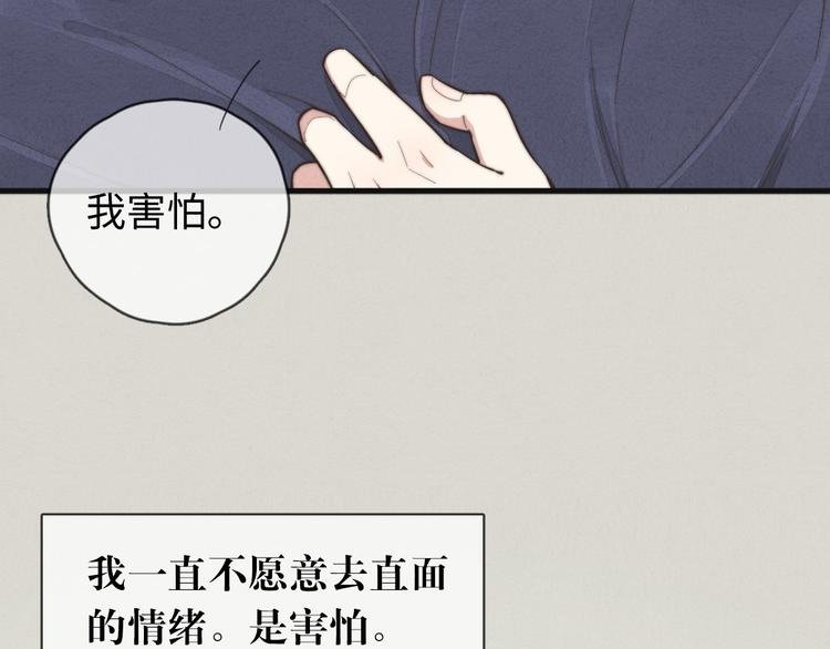 第12话 一直在等