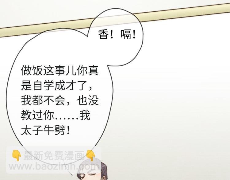 第12话 一直在等