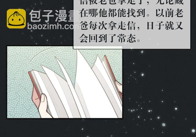 第12话 一直在等