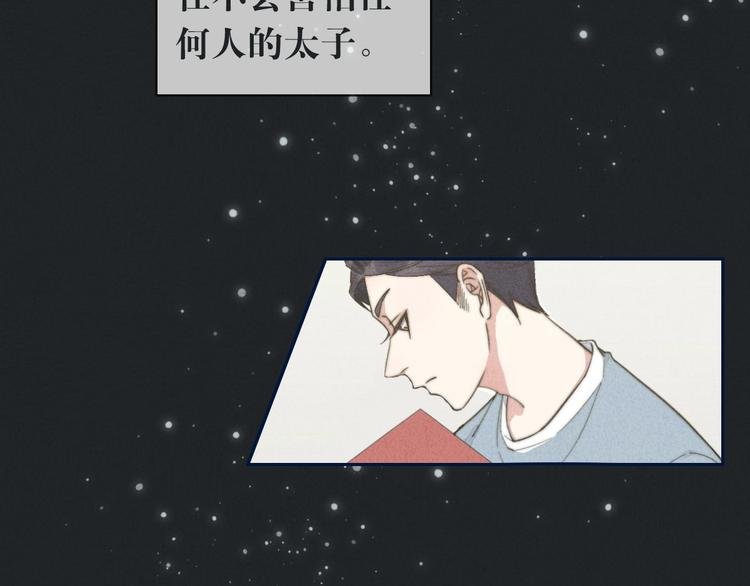 第12话 一直在等