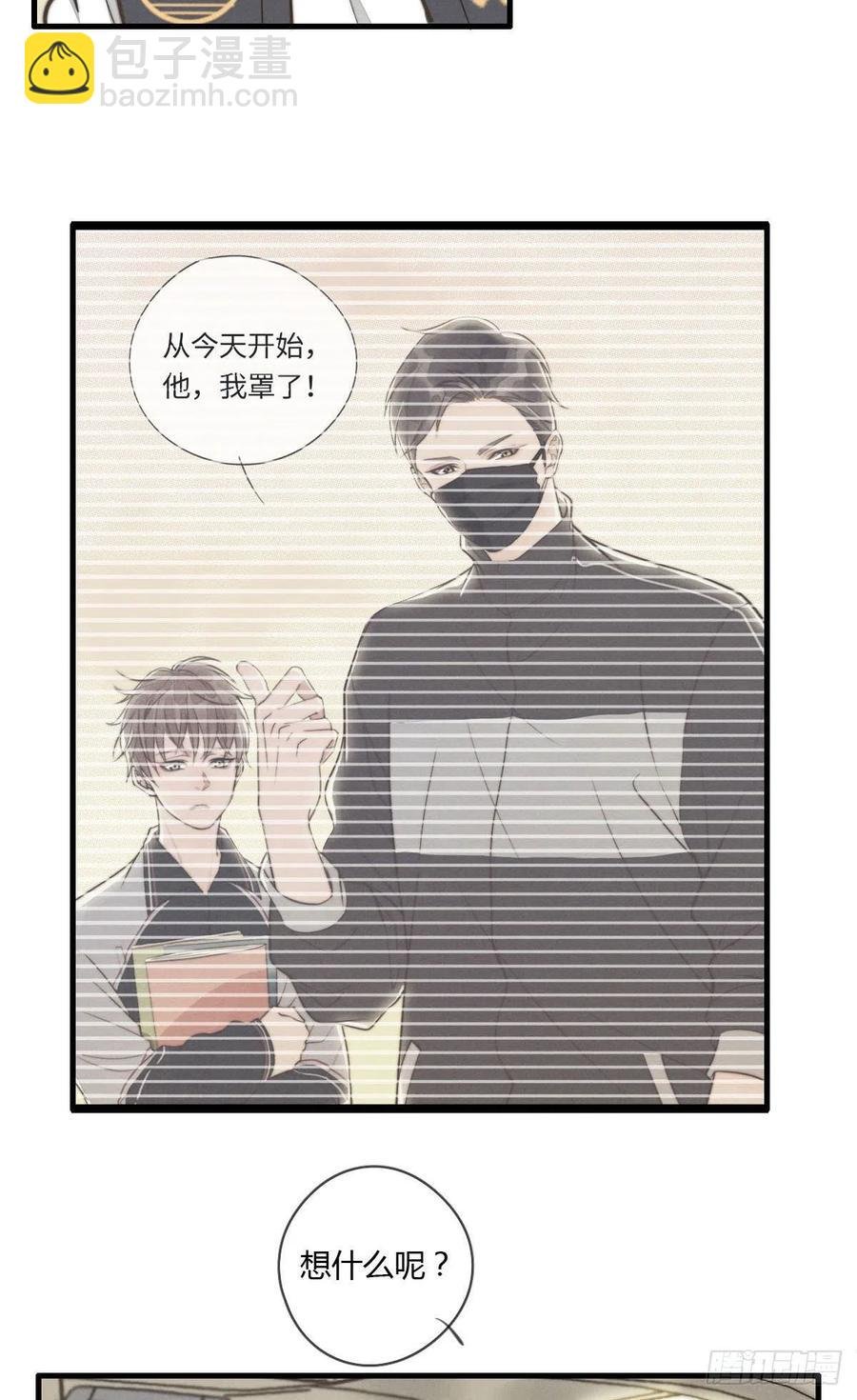第129话 五颗星不是朋友