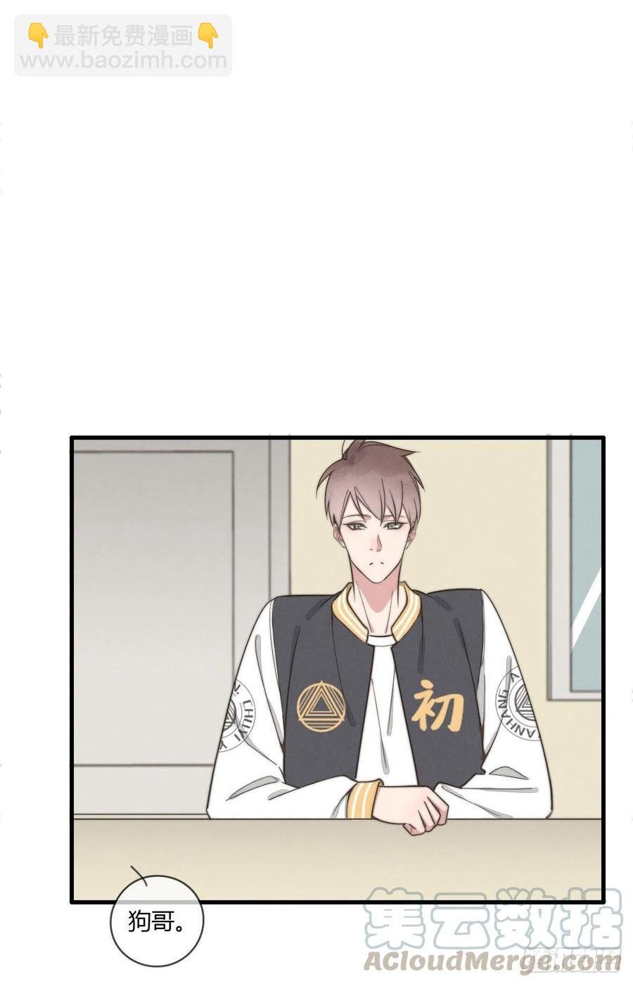第129话 五颗星不是朋友