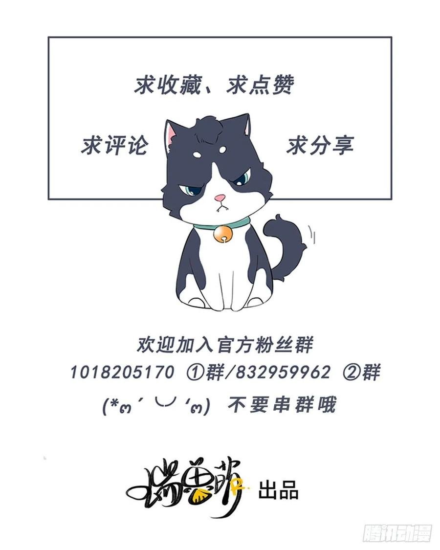 第129话 五颗星不是朋友