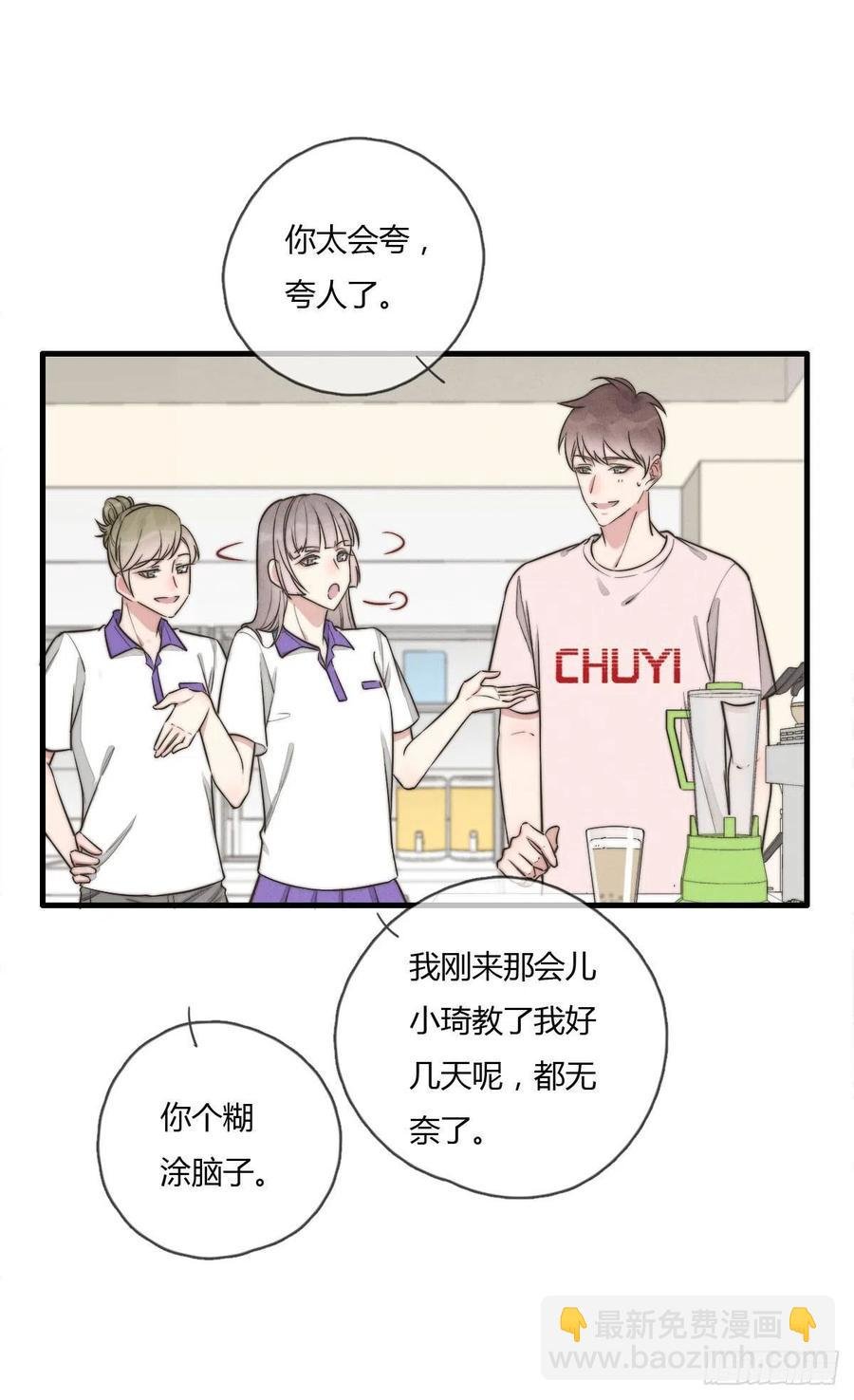 第130话 我要开会！