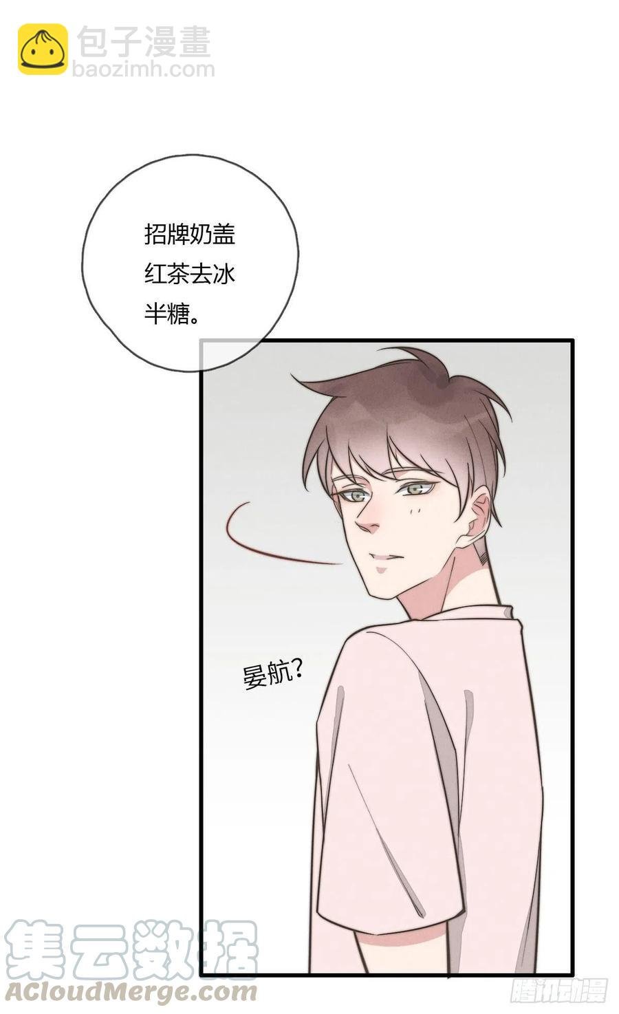 第130话 我要开会！