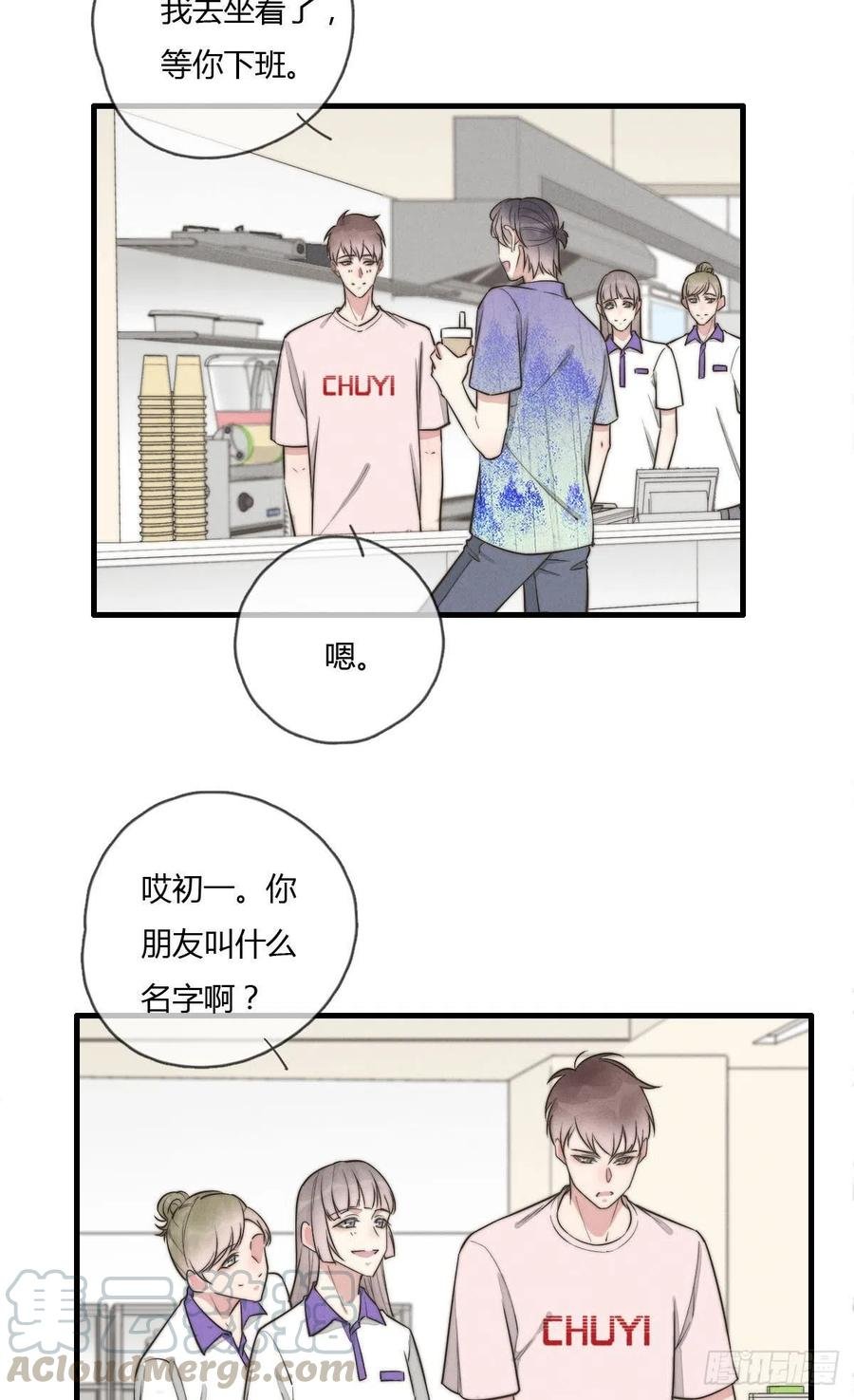 第130话 我要开会！